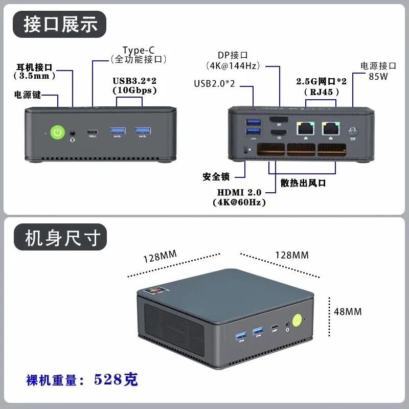 High-performance gaming mini c - Console Gaming Hand 评论和价格