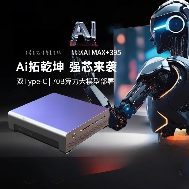Mini console AMD AI MAX + 395  - Console Gaming Hand 评论和价格