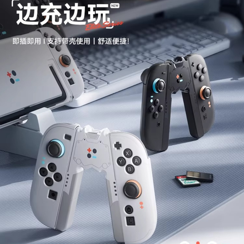 Switch2 Handle Grip for Joycon - Console Gaming Hand 评论和价格